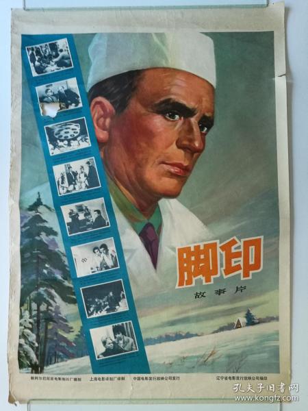日本富山国际大学本科毕业证